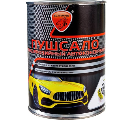 Пушечное сало ELTRANS антикоррозийный автоконсервант, 1 л EL-0216.10