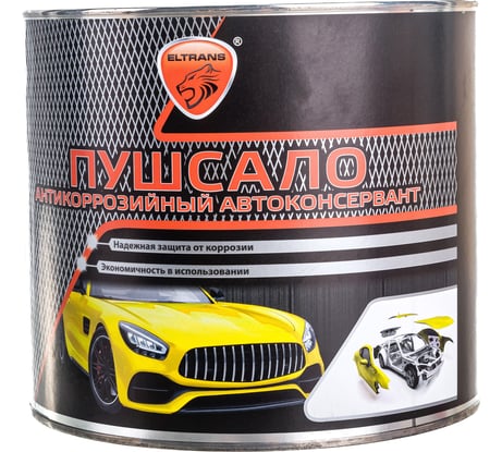Пушечное сало ELTRANS антикоррозийный автоконсервант, 2.4 л EL-0216.24