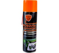Автоконсервант порогов ELTRANS "Мовиль с цинком" аэрозоль, 650 мл EL-0203.03