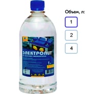 Кислотный электролит Атлант пл.1,27, 1 л ПЭТ 2340