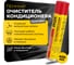 Очиститель кондиционера пенный ROX AIR CONDITIONER CLEANER, 400 мл (аэрозоль) R581 2