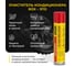 Очиститель кондиционера пенный ROX AIR CONDITIONER CLEANER, 400 мл (аэрозоль) R581 3