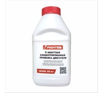 Промывка двигателя Fighter (250мл) 5мин. конц. 15075