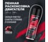 Раскоксовка двигателя пенная LAVR MOTO, 335 мл / Ln7738 2