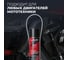 Раскоксовка двигателя пенная LAVR MOTO, 335 мл / Ln7738 4