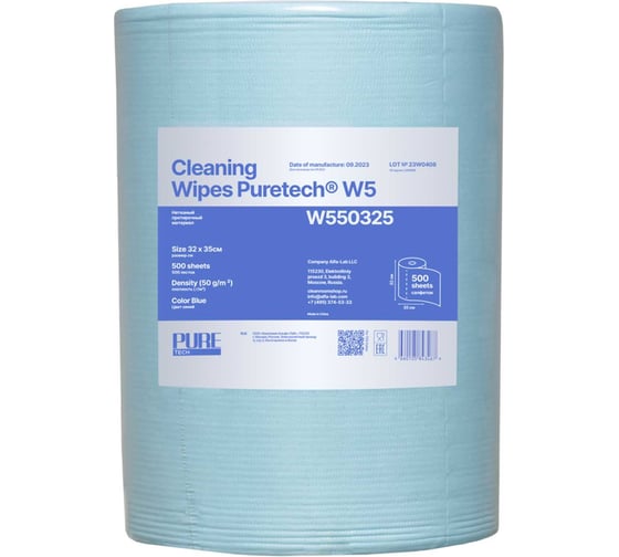 Нетканый протирочный материал Puretech W5 50г/м2,  цвет голубой, размер 32x35см, 500л/рулон W550325 1