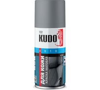 Краска для кожи KUDO серая, матовая, 210 мл KU-5273M