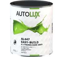 Грунт-наполнитель Autolux 2К 4+1 темно-серый 0,8л AL447/S0.8