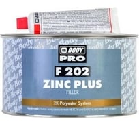 Шпатлевка HB BODY PRO F202 ZINC PLUS беж. 1.8кг 2020300002