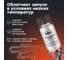 Быстрый старт BiBiCare 335 мл 4414 3