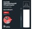 Быстрый старт BiBiCare 335 мл 4414 11
