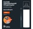 Очиститель дроссельной заслонки BiBiCare 1000 мл 4062 10