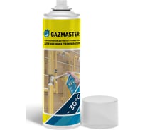 Аэрозольный детектор утечки газа для низких температур СантехМастер GAZMASTER, баллон 650 мл. 04167 4630033041679