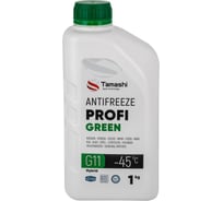 Антифриз Tamashi Profi Hybrid G11 1 кг, зеленый, готовый, до -45C ANTG1