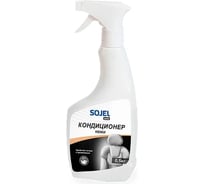 Кондиционер для кожи SOJEL 0,5 кг 004494