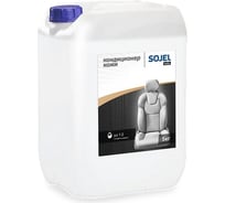 Кондиционер для кожи SOJEL 5 кг 004496