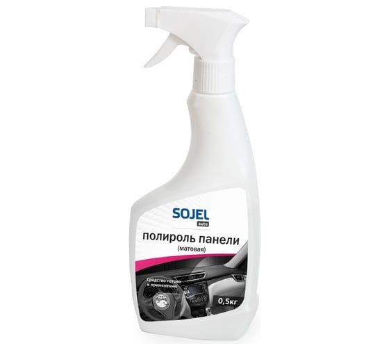 Полироль SOJEL матовая, 0.5 кг 004515 1