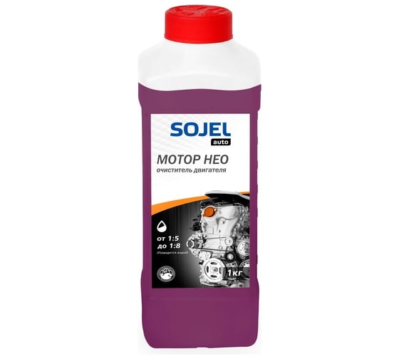 Средство для мойки двигателя SOJEL МОТОР НЕО 1 кг 004564