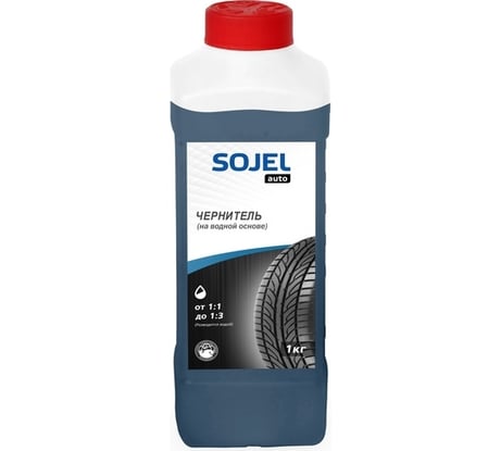 Чернитель резины SOJEL ЧЕРНИТЕЛЬ 1 кг 004577