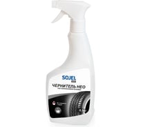 Чернитель резины SOJEL ЧЕРНИТЕЛЬ НЕО 0.5 кг 004573