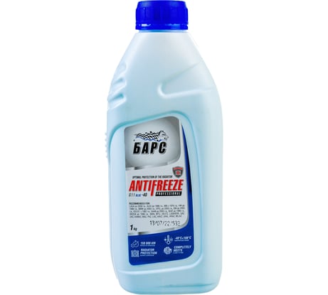 Антифриз БАРС PROFESSIONAL синий, G11, 1 кг TNNBARS00030