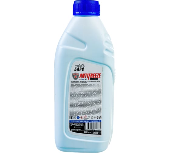 Антифриз БАРС PROFESSIONAL синий, G11, 1 кг TNNBARS00030