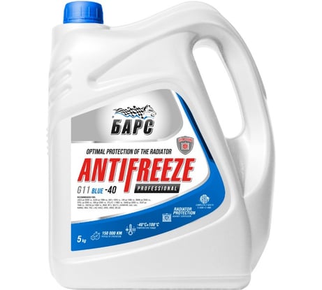 Антифриз БАРС PROFESSIONAL синий, G11, 5 кг TNNBARS00031