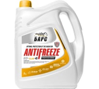 Антифриз БАРС PROFESSIONAL желтый, G12+, 5 кг TNNBARS00035