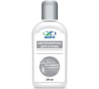 Автополироль Хорс 0.2, черный PL1041