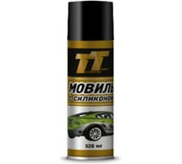 Мовиль с силиконом TT 520 мл аэрозоль MLS05/77