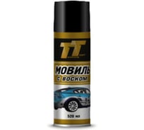 Мовиль с воском TT 520 мл, аэрозоль MLV05/76