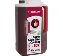 Охлаждающая жидкость TOTACHI SUPER LLC Red -50C 5л 4589904924866