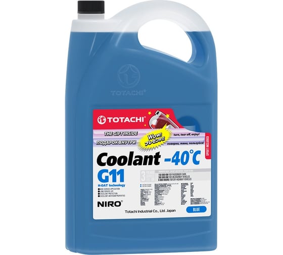 Охлаждающая жидкость TOTACHI NIRO COOLANT Blue -40C G11 10кг 46310 1