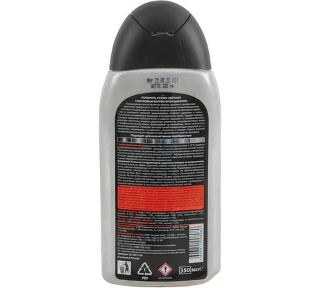 Цветной полироль ELTRANS с восковым корректором царапин, серебристый, ПЭТ флакон, 350 мл EL-0811.02