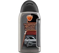 Цветной полироль ELTRANS с восковым корректором царапин, серый, ПЭТ флакон, 350 мл EL-0811.03