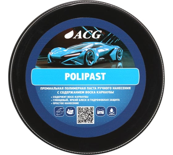 Паста полимерная ACG POLIPAST с карнаубой 100 г 1028243