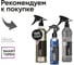 Нейтральный очиститель дисков и кузова с индикатором Smart Open METAL COLOR 06 (Метал Колор) 0,5л 150605 6