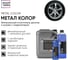 Нейтральный очиститель дисков и кузова с индикатором Smart Open METAL COLOR 06 (Метал Колор) 0,5л 150605 3