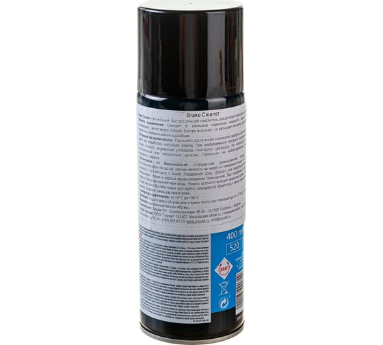 Очиститель деталей тормозов Soudal BRAKE CLEANER, 400 мл 119712