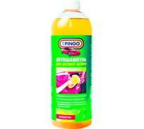 Автошампунь для ручной мойки автомобилей PINGO 1000 мл 85030-5