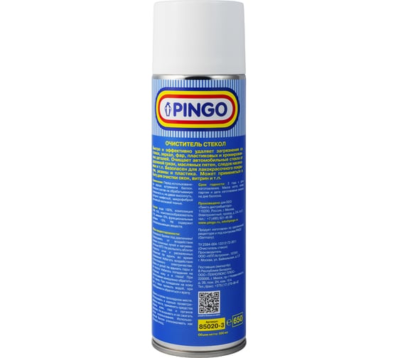Очиститель стекол PINGO аэрозоль, 500 мл 85020-3
