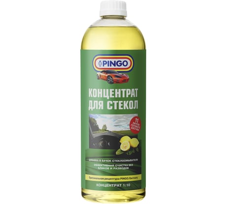 Концентрат для стеклоочистителей Pingo 1:10, 1000 мл, лимон 85030-0