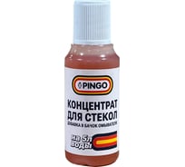 Концентрат для стекол PINGO 1:200, блистер 25 мл, без запаха 85030-4