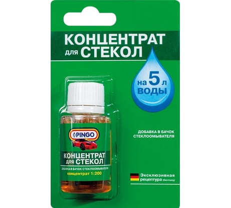 Концентрат для стекол PINGO 1:200, блистер 25 мл, без запаха 85030-4