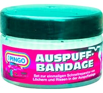 Лента-герметик для выхлопной системы PINGO 100 см 00158-0