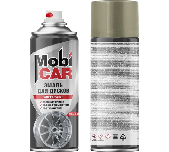 Эмаль для дисков MobiCAR 520 мл, болотный 0511-03 MC