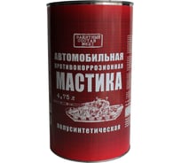 Мастика ПЕТР 621, антикоррозийная, полусинтетическая, противошумная, банка, 4.75 л 621PS4,75L