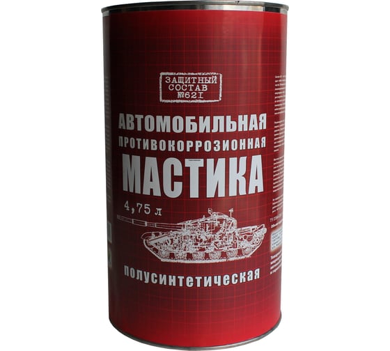 Мастика ПЕТР 621, антикоррозийная, полусинтетическая, противошумная, банка, 4.75 л 621PS4,75L