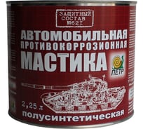 Мастика ПЕТР 621, антикоррозийная, полусинтетическая, противошумная, банка, 2.25 л 621PS2.25L