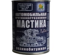 Мастика ПЕТР 627, антикоррозийная, резинобитумная, банка, 1 л 627RB1L